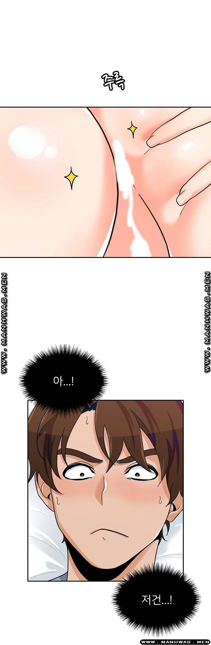 Not There Raw Chapter 25 Page 47