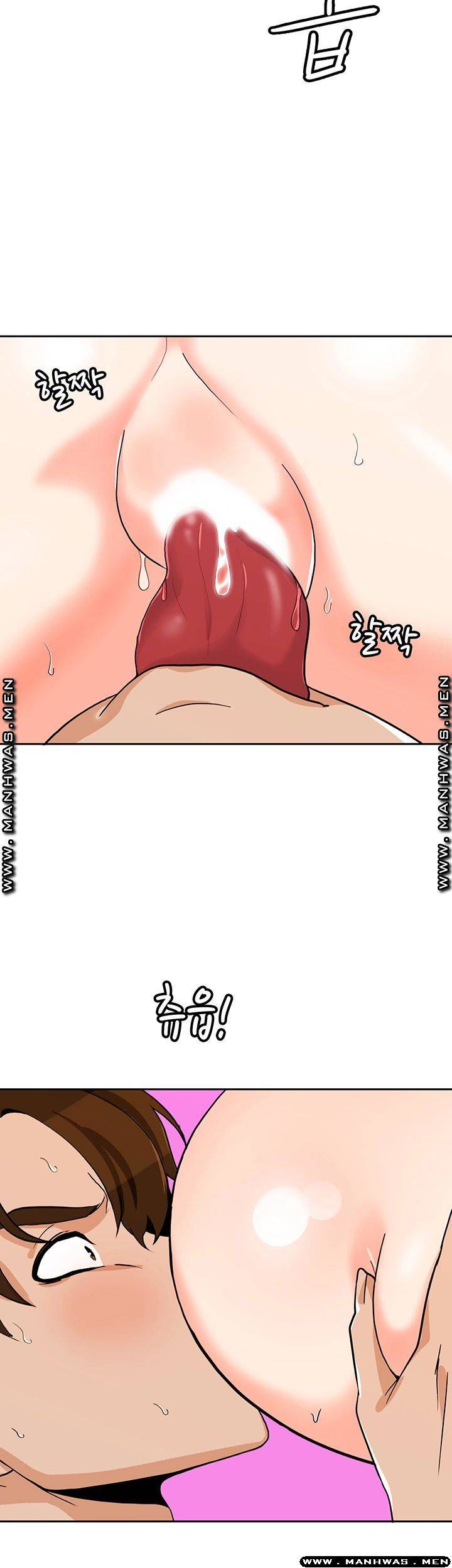 Not There Raw Chapter 25 Page 50