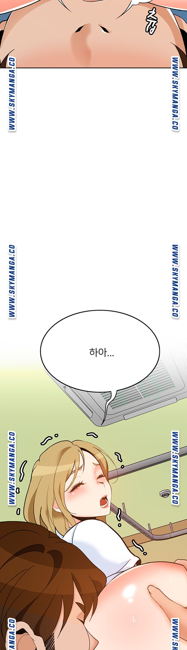 Not There Raw Chapter 26 Page 2