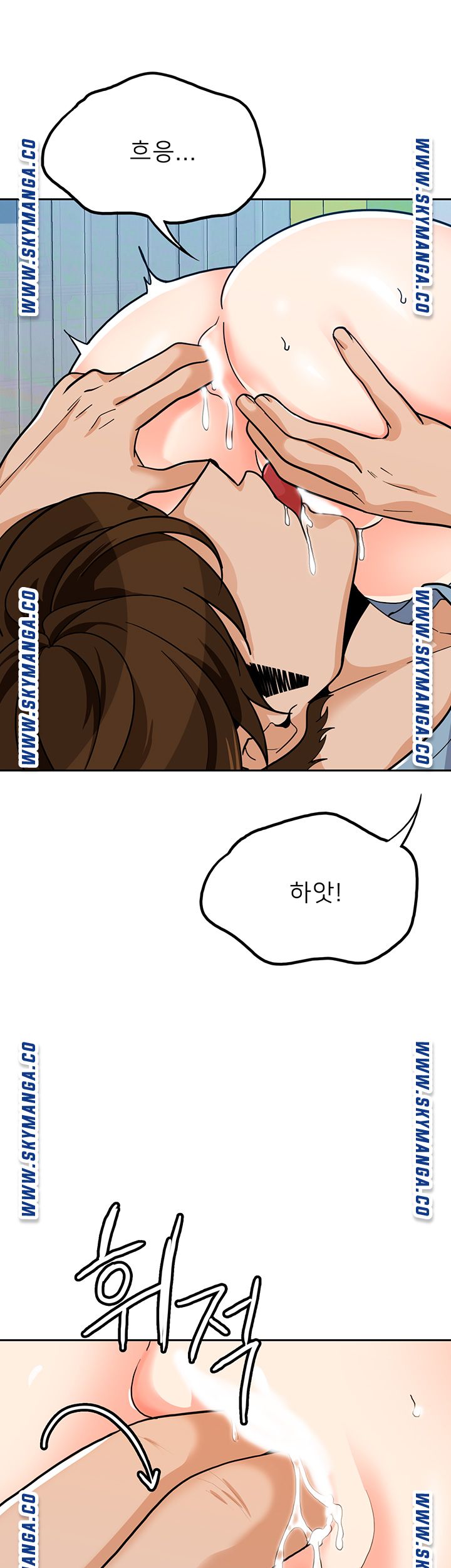 Not There Raw Chapter 26 Page 28