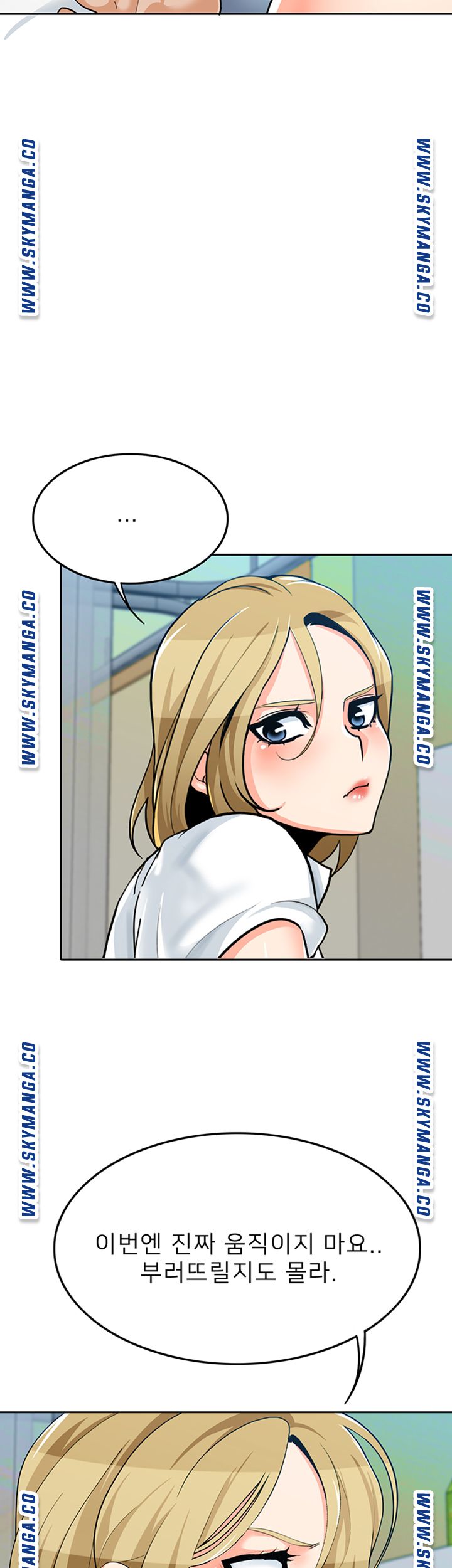 Not There Raw Chapter 26 Page 36