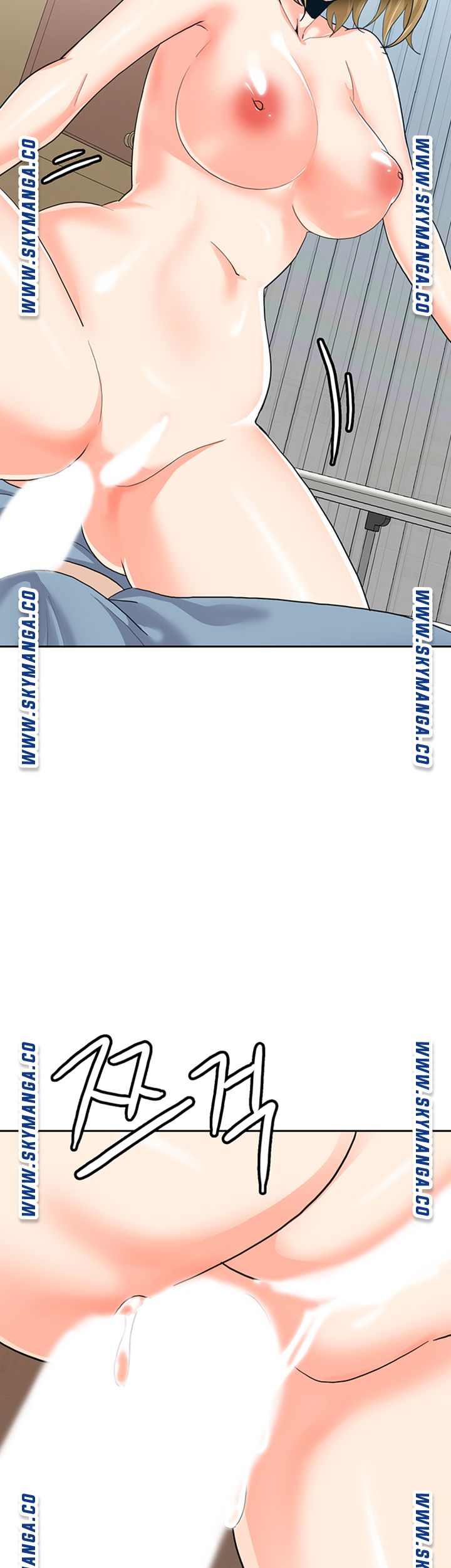 Not There Raw Chapter 26 Page 41