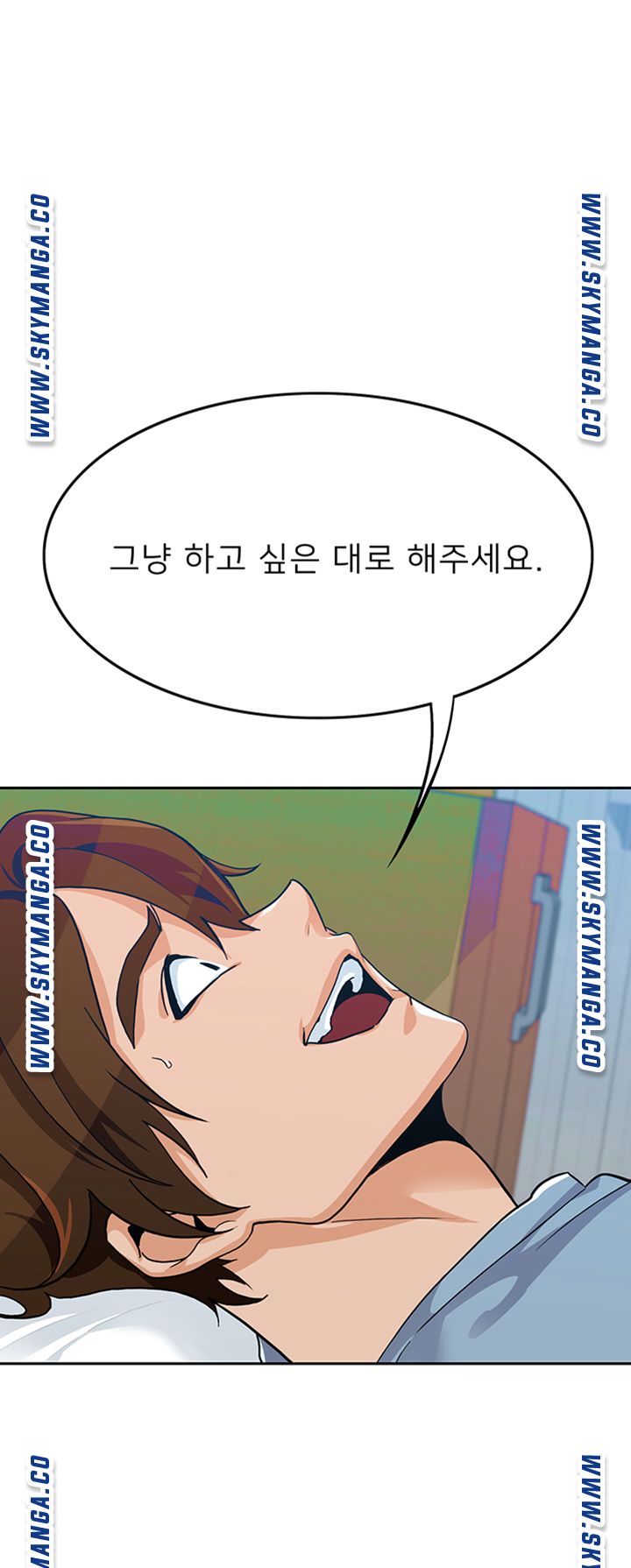 Not There Raw Chapter 26 Page 47