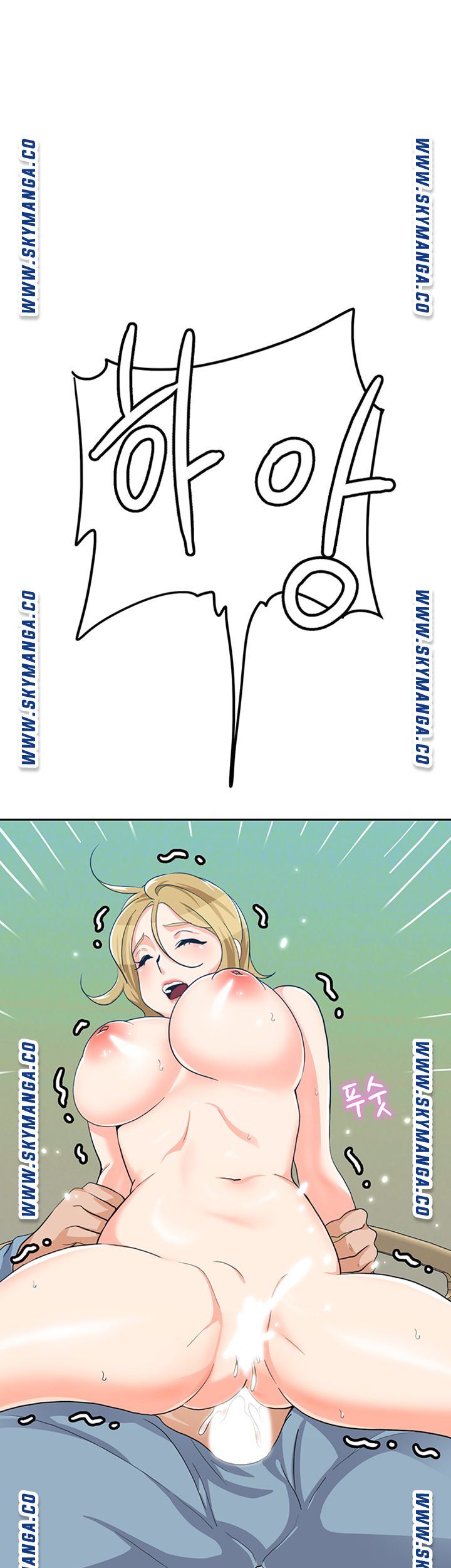 Not There Raw Chapter 26 Page 55