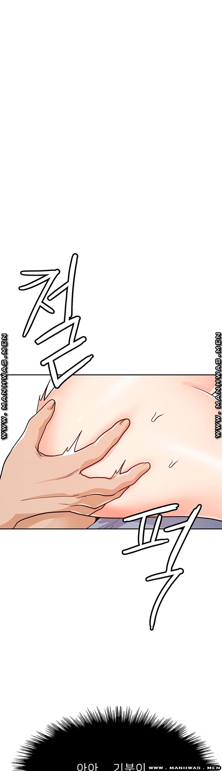Not There Raw Chapter 27 Page 1