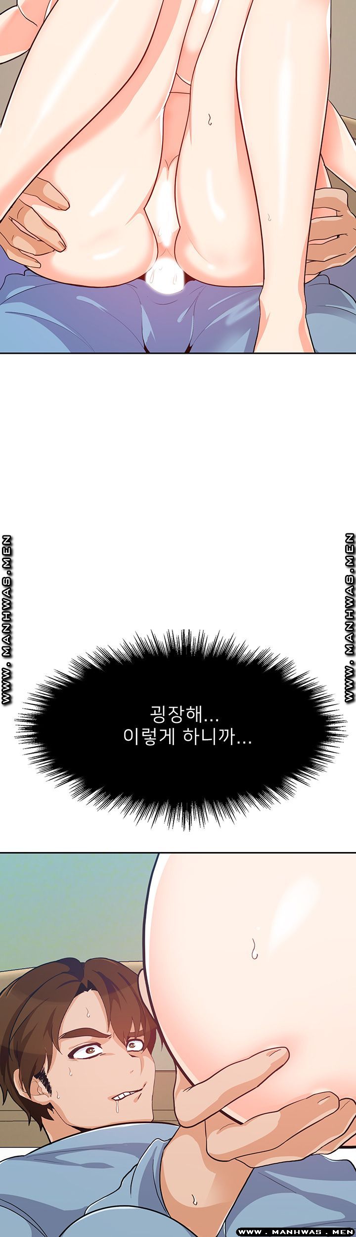 Not There Raw Chapter 27 Page 10