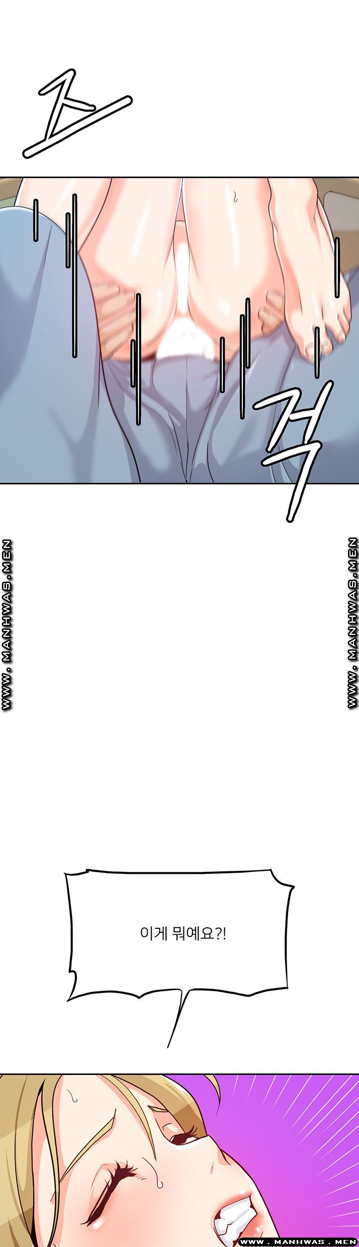 Not There Raw Chapter 27 Page 34