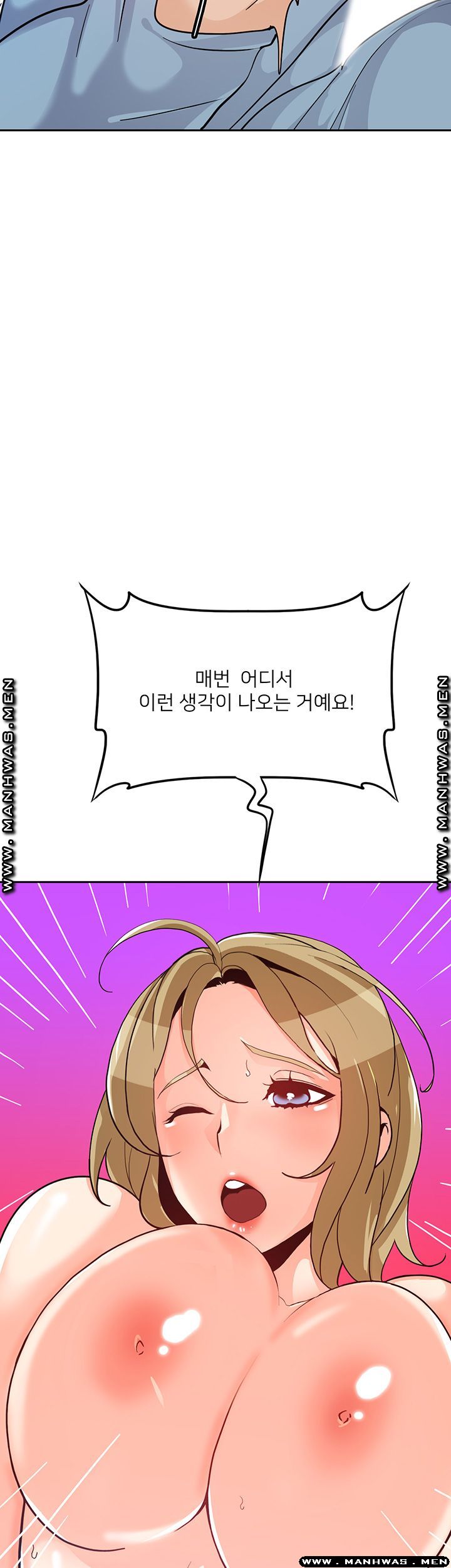 Not There Raw Chapter 27 Page 36