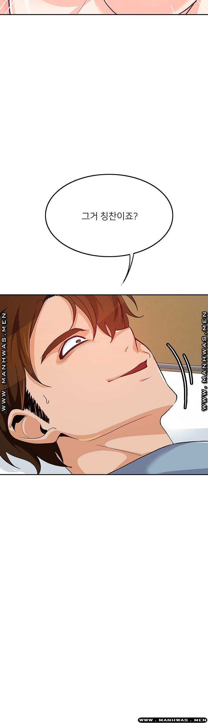 Not There Raw Chapter 27 Page 37