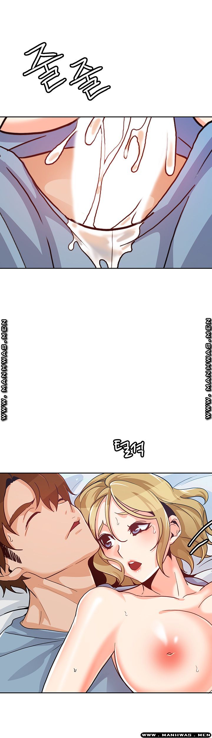 Not There Raw Chapter 27 Page 45