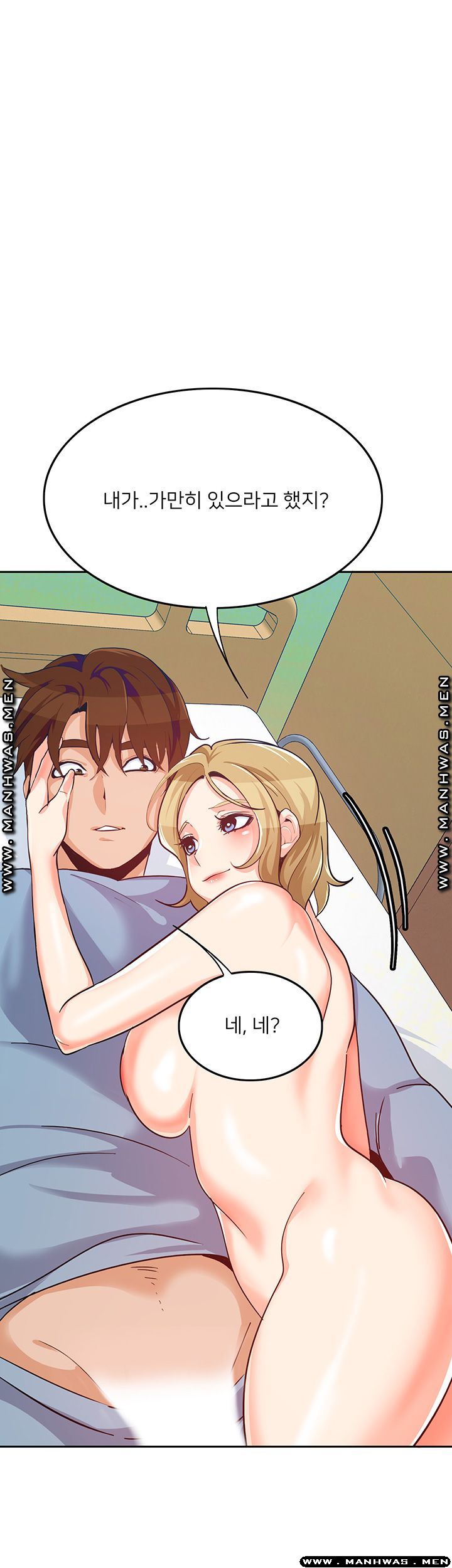 Not There Raw Chapter 27 Page 49