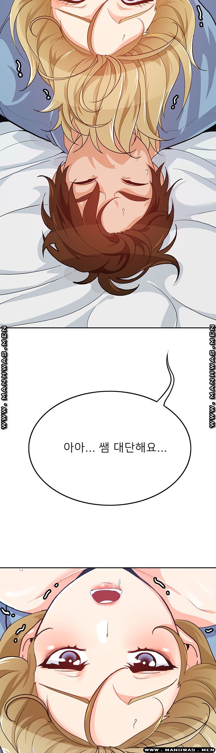 Not There Raw Chapter 27 Page 5