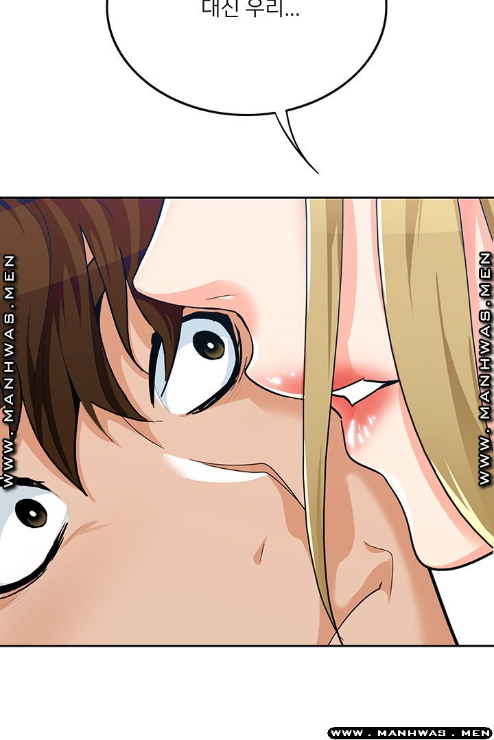 Not There Raw Chapter 27 Page 53