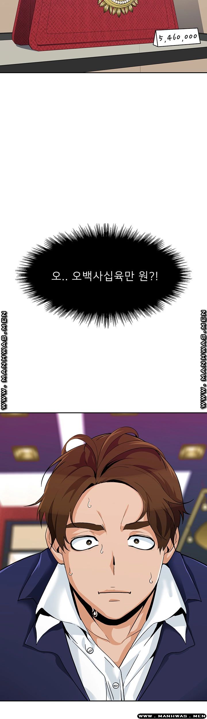 Not There Raw Chapter 28 Page 26