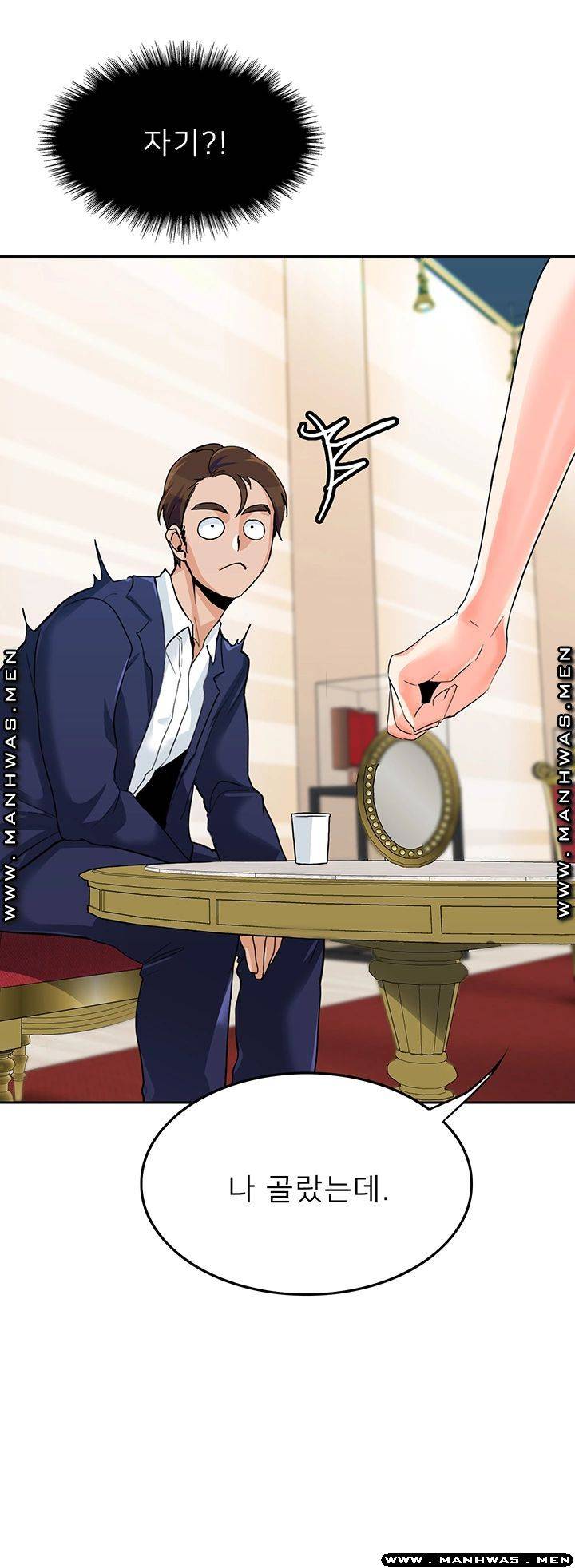 Not There Raw Chapter 28 Page 40