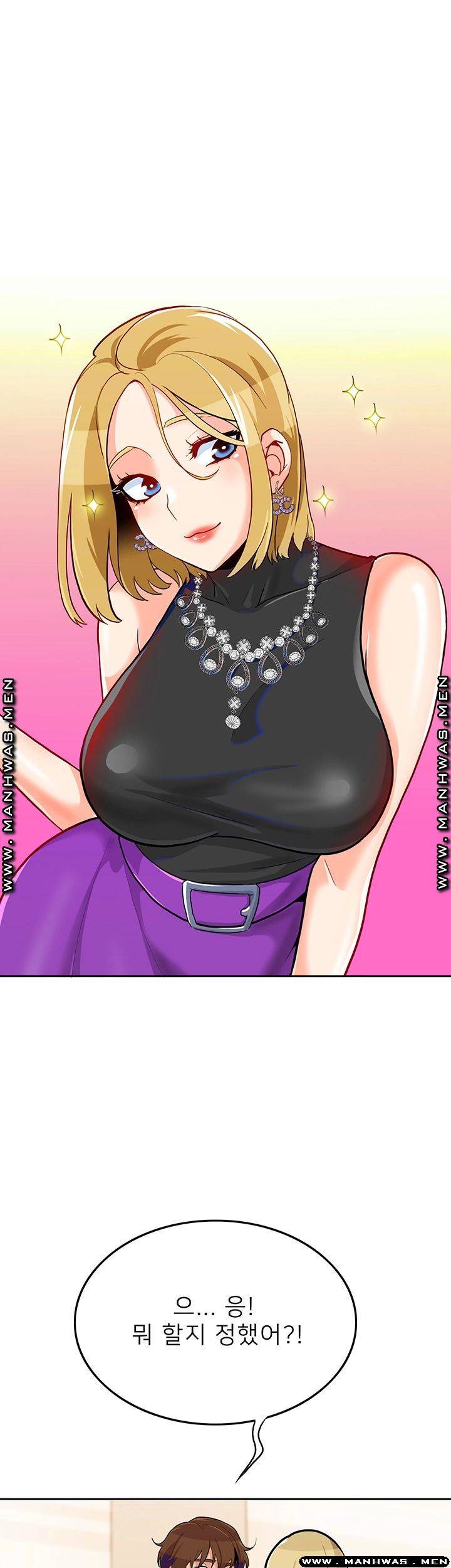 Not There Raw Chapter 28 Page 41