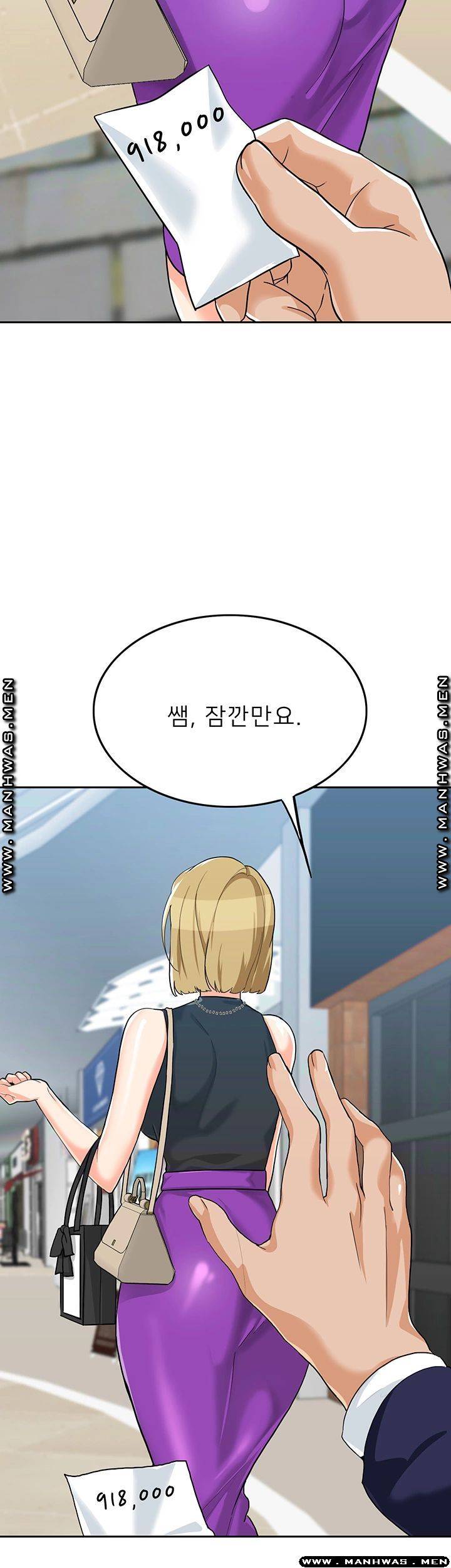 Not There Raw Chapter 28 Page 48