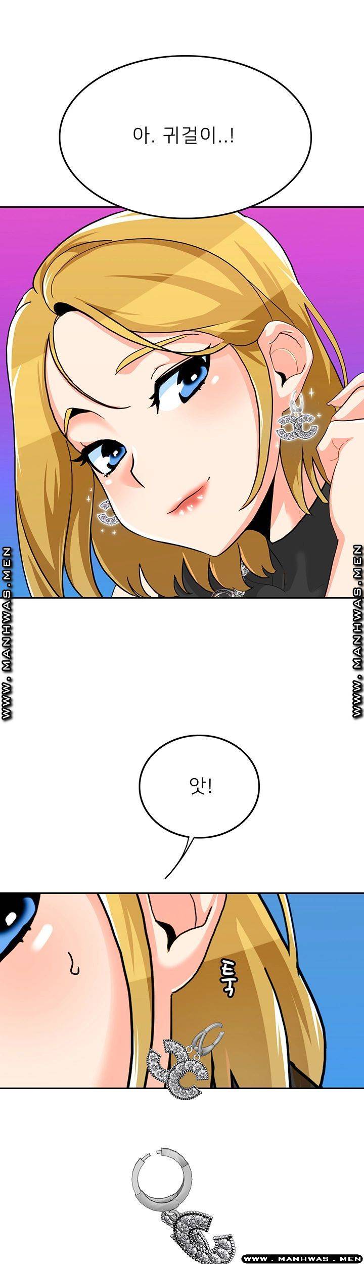 Not There Raw Chapter 28 Page 53