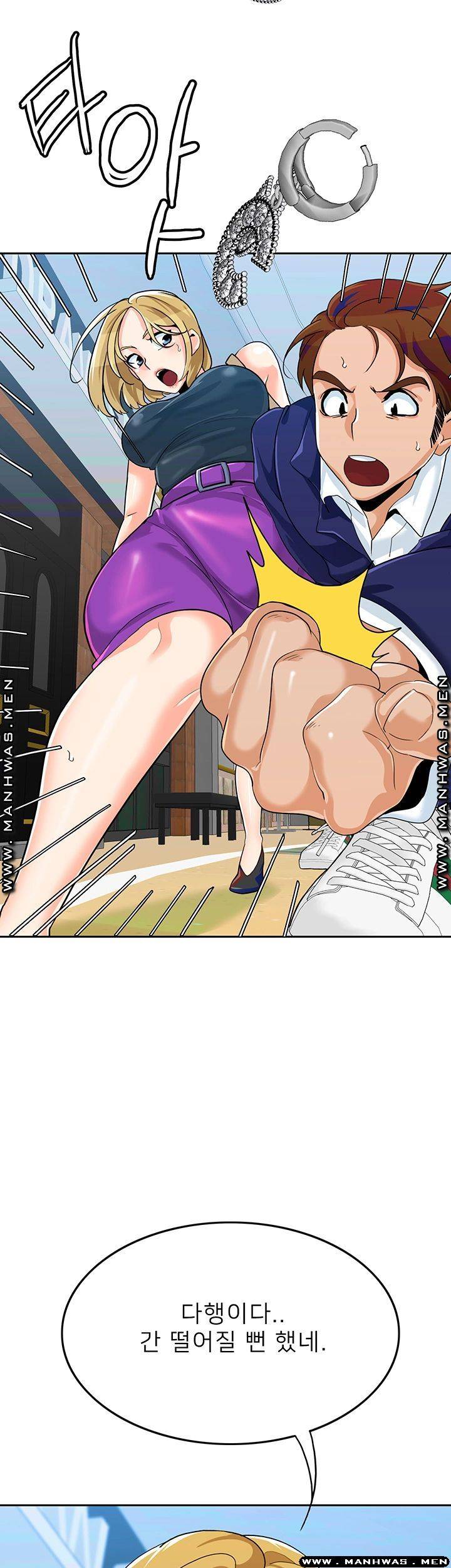 Not There Raw Chapter 28 Page 54