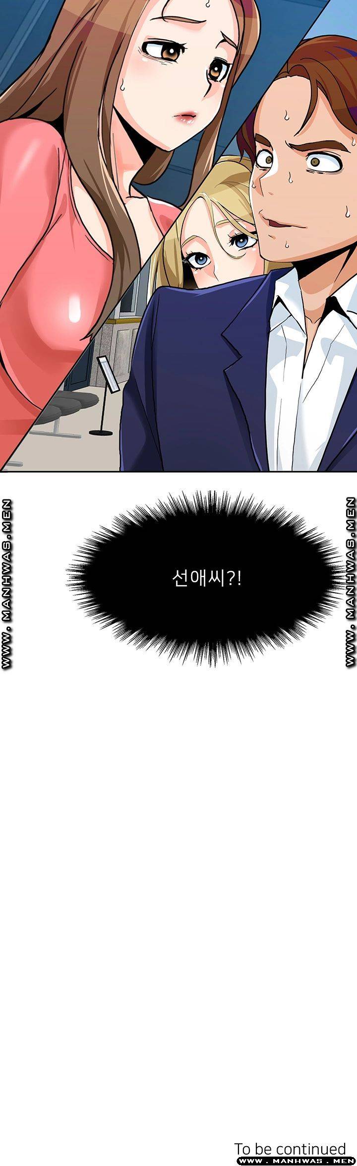 Not There Raw Chapter 28 Page 60