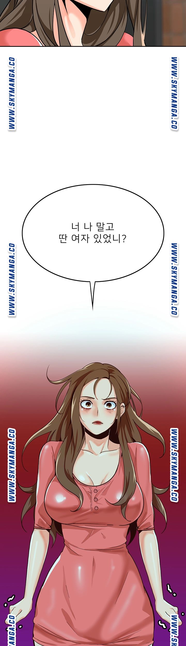 Not There Raw Chapter 29 Page 3