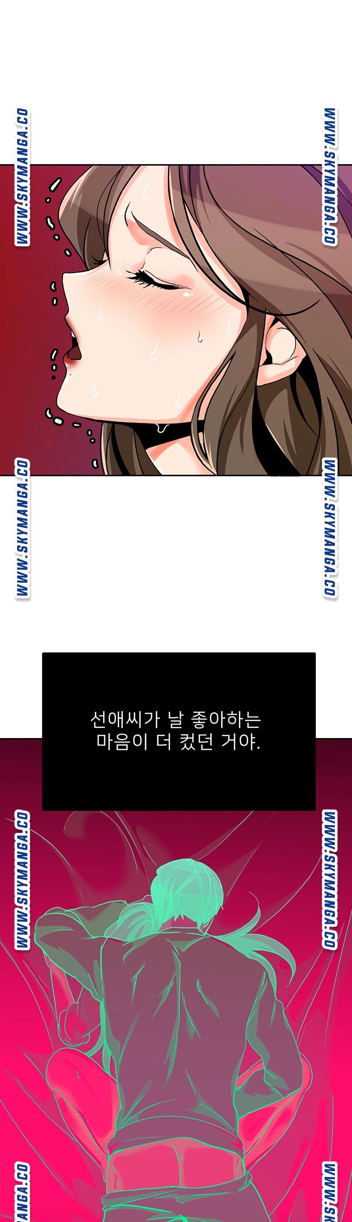 Not There Raw Chapter 29 Page 34