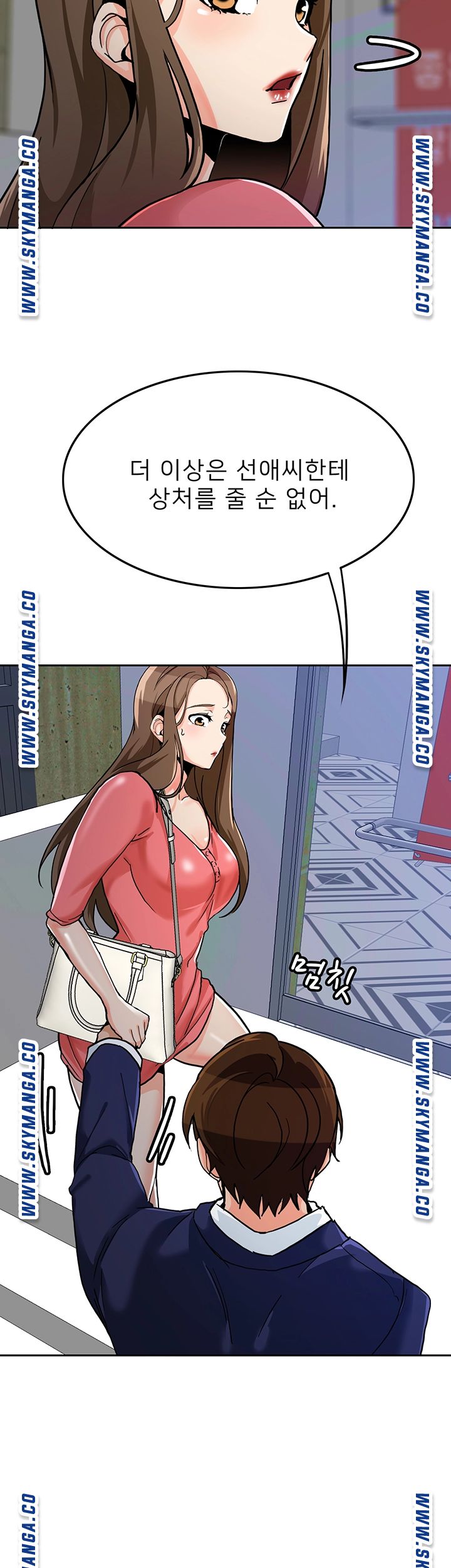 Not There Raw Chapter 29 Page 36