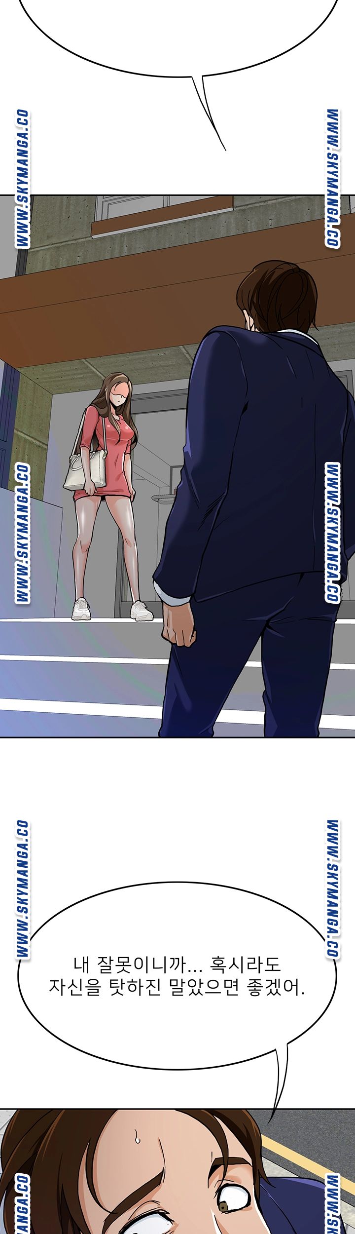 Not There Raw Chapter 29 Page 39