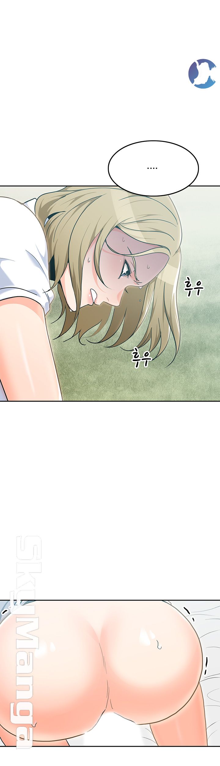 Not There Raw Chapter 3 Page 38
