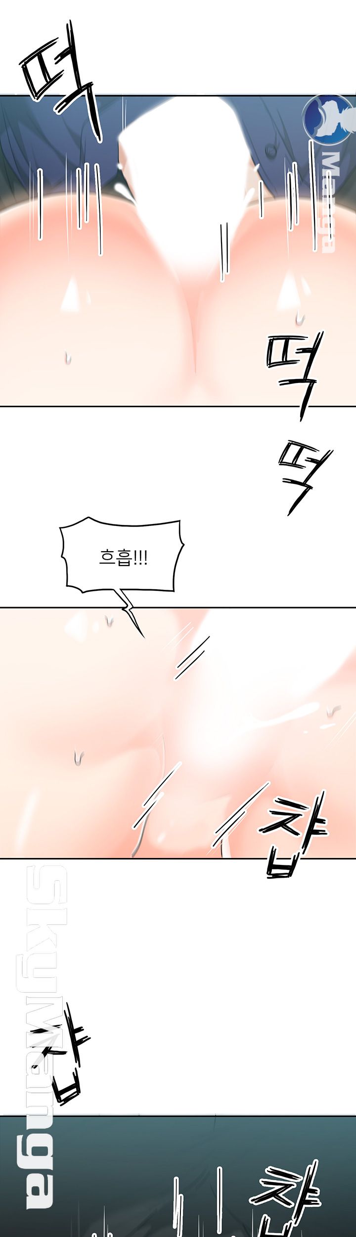 Not There Raw Chapter 3 Page 42