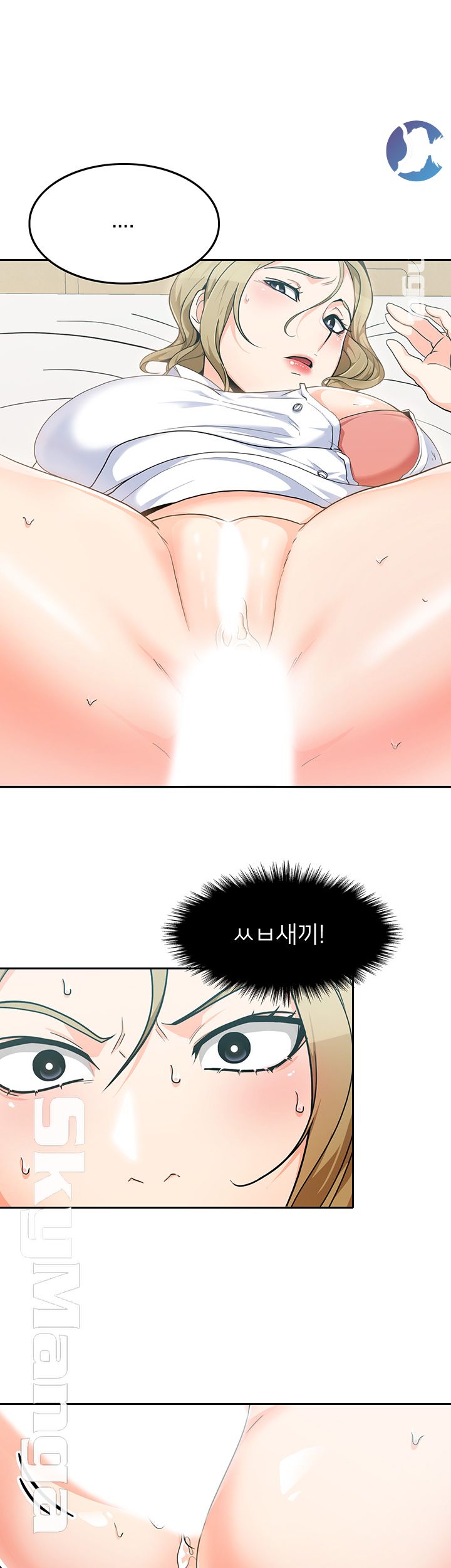 Not There Raw Chapter 3 Page 5