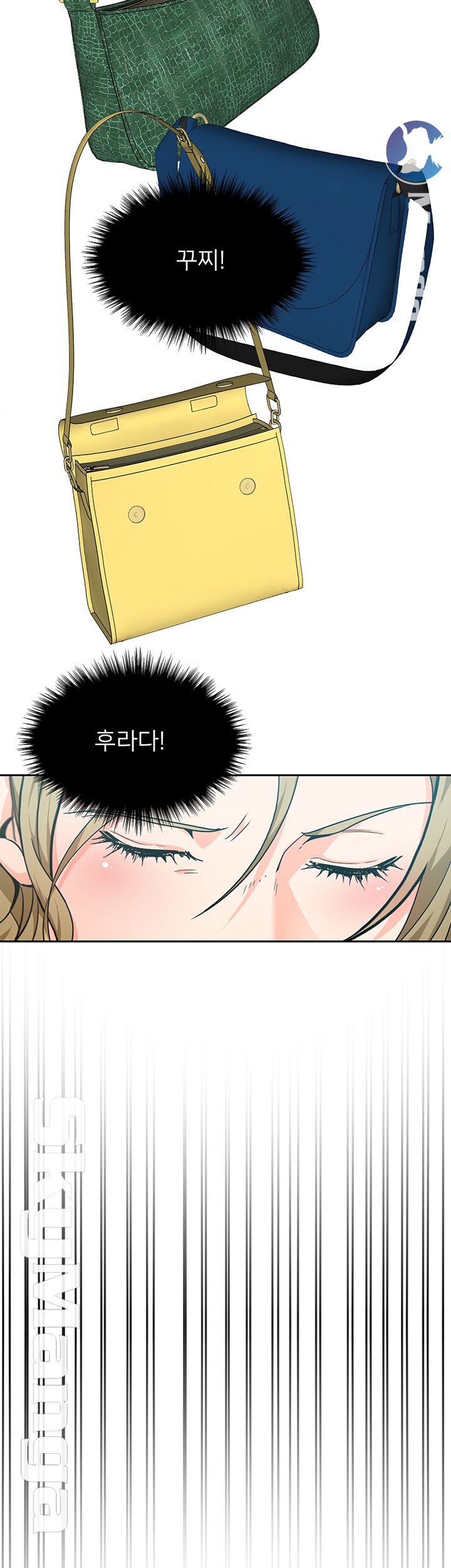 Not There Raw Chapter 3 Page 7