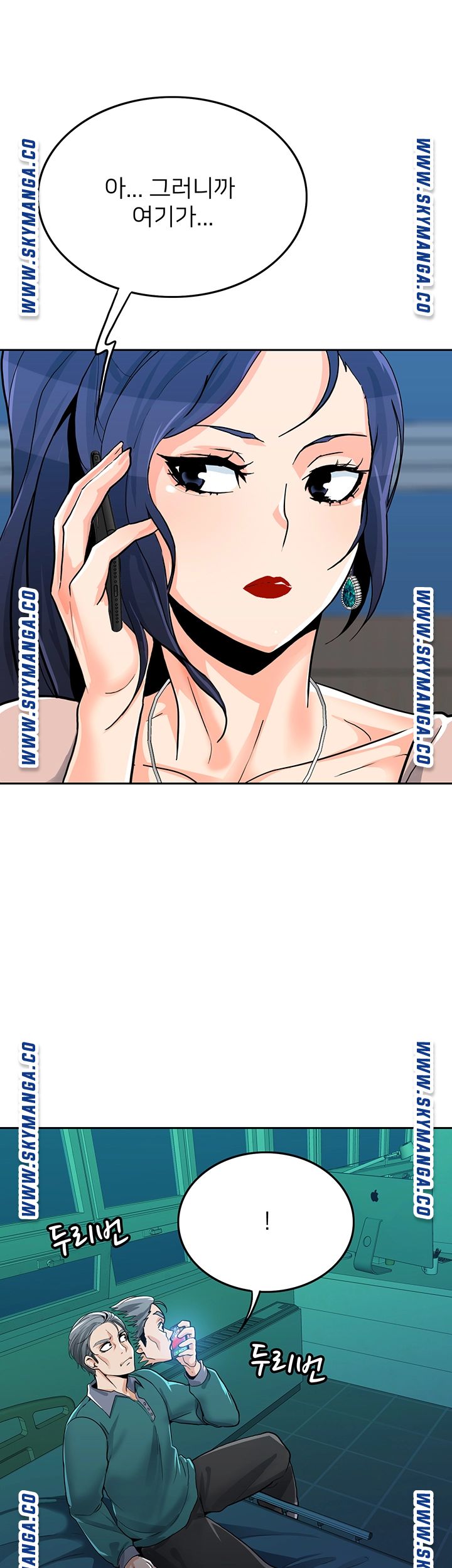 Not There Raw Chapter 31 Page 18