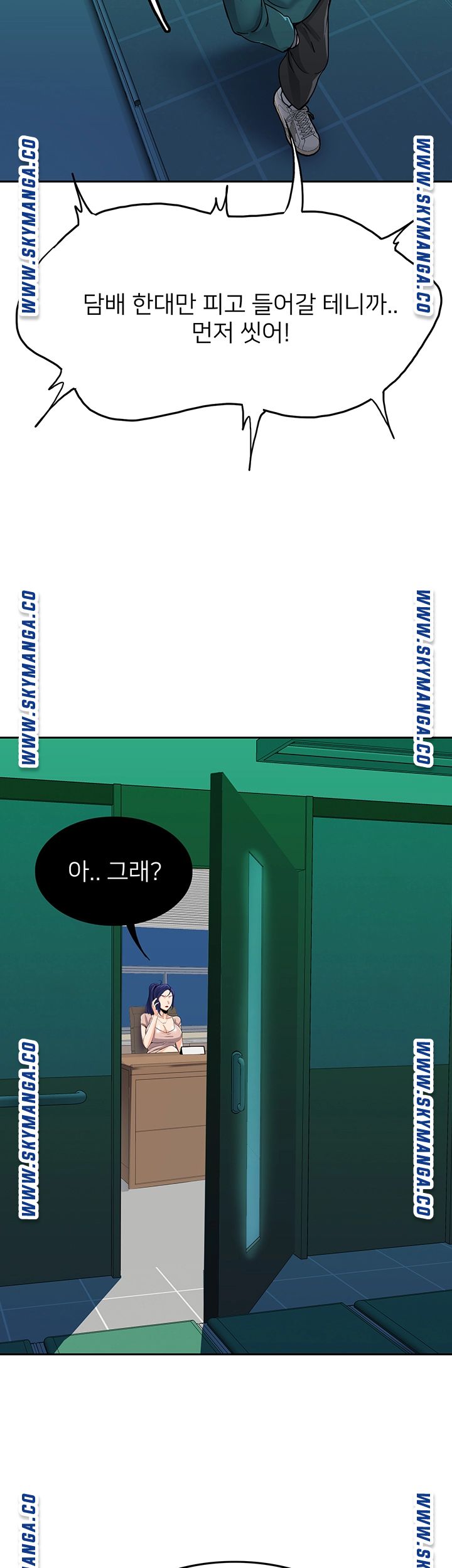 Not There Raw Chapter 31 Page 22