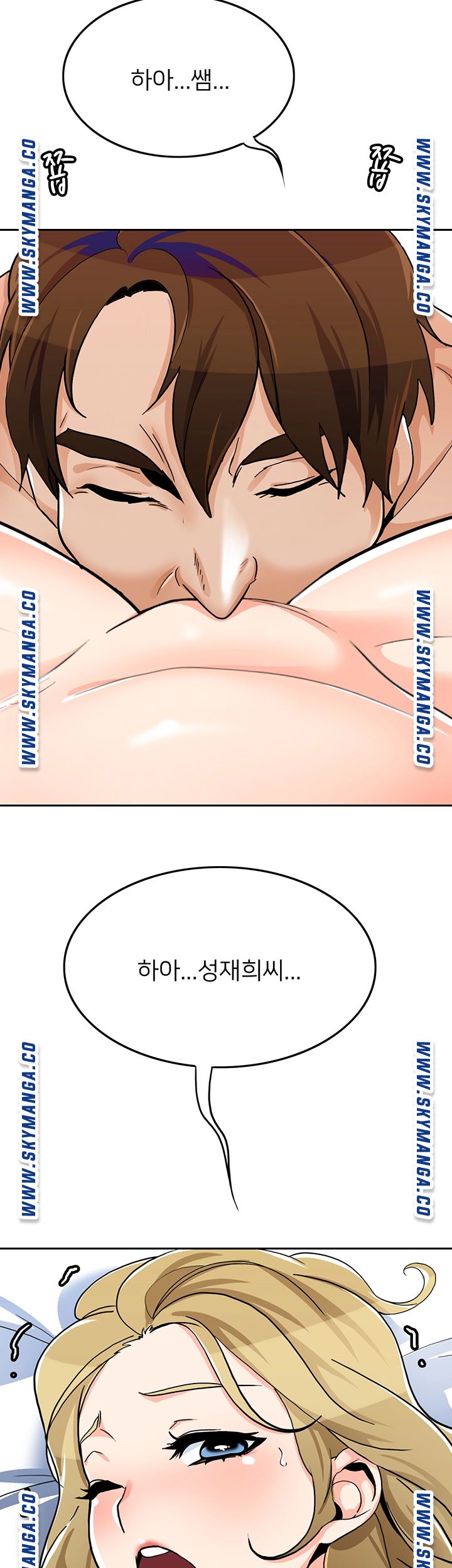 Not There Raw Chapter 31 Page 26