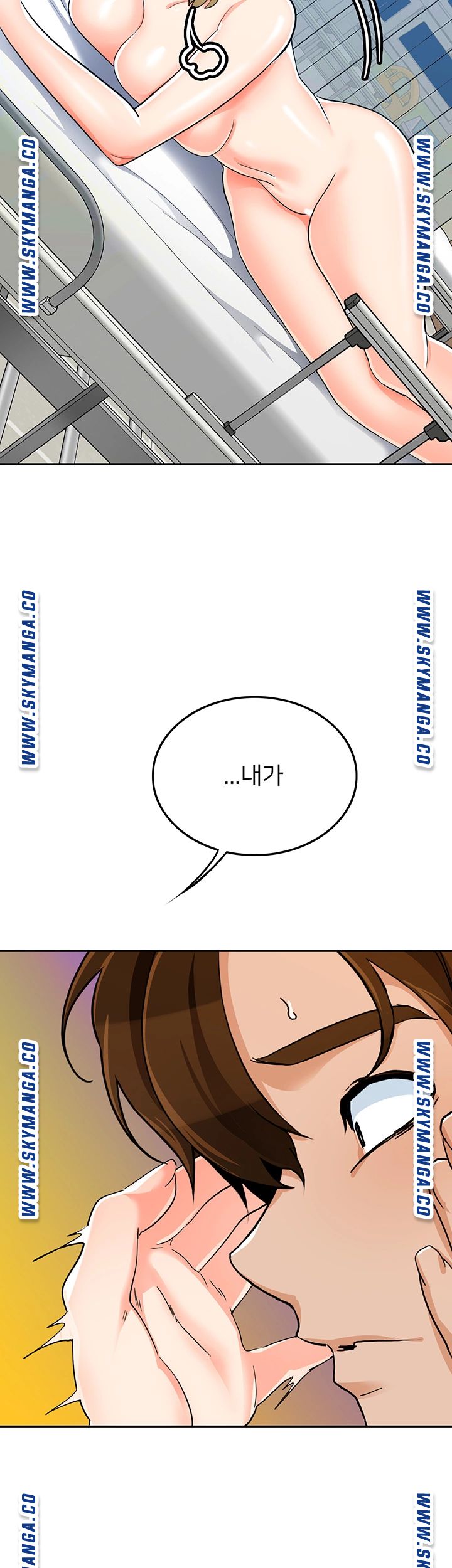 Not There Raw Chapter 31 Page 37