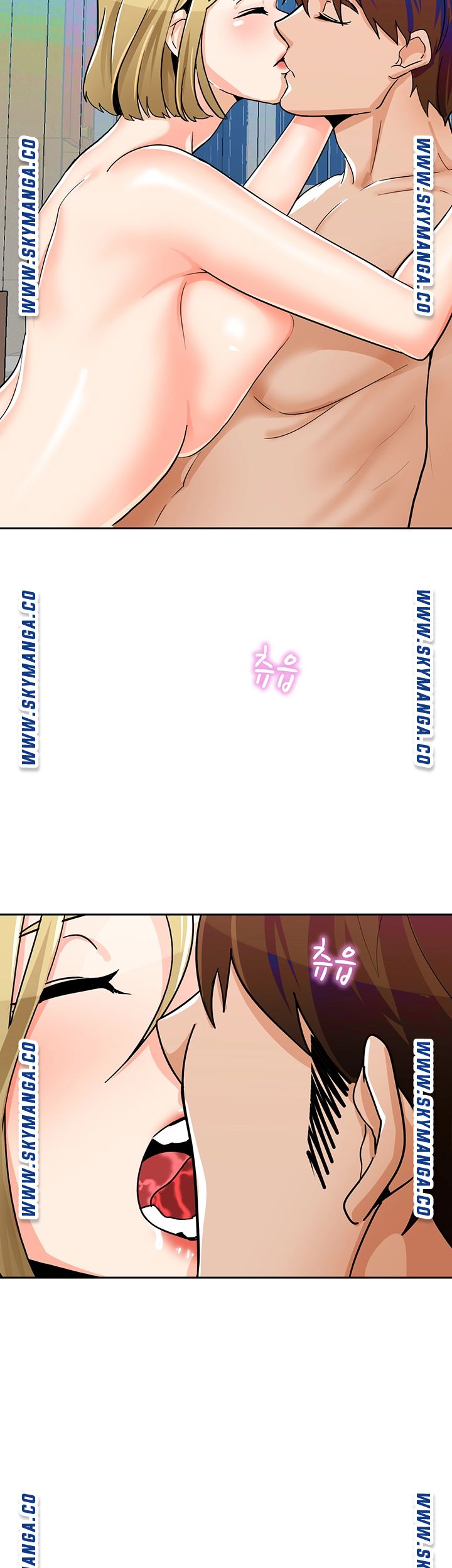 Not There Raw Chapter 31 Page 40