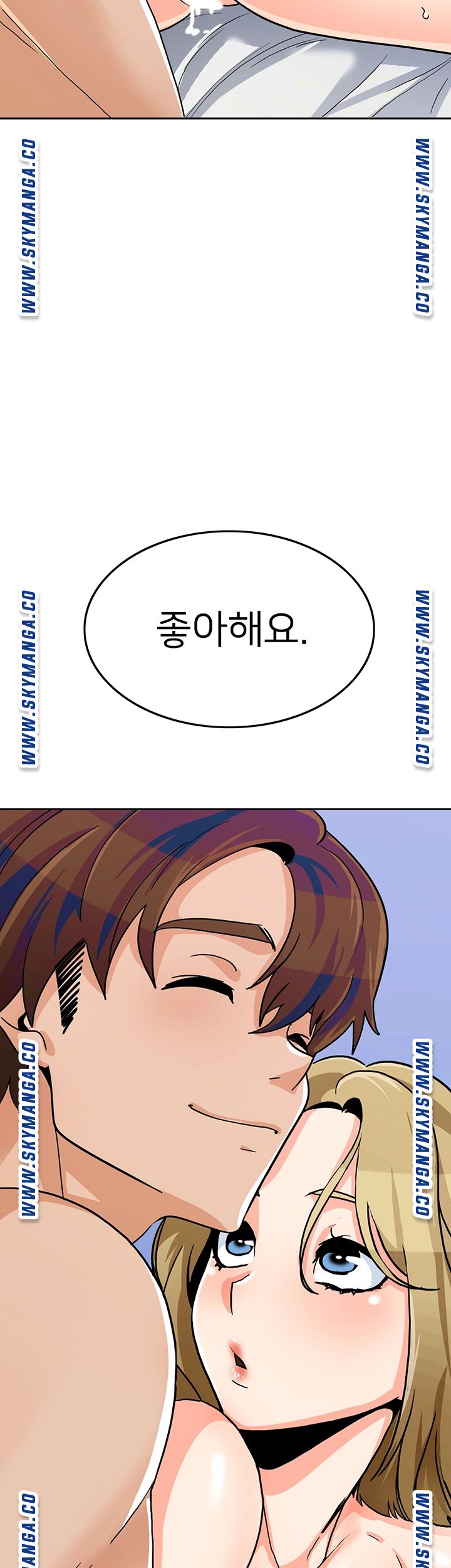 Not There Raw Chapter 31 Page 62