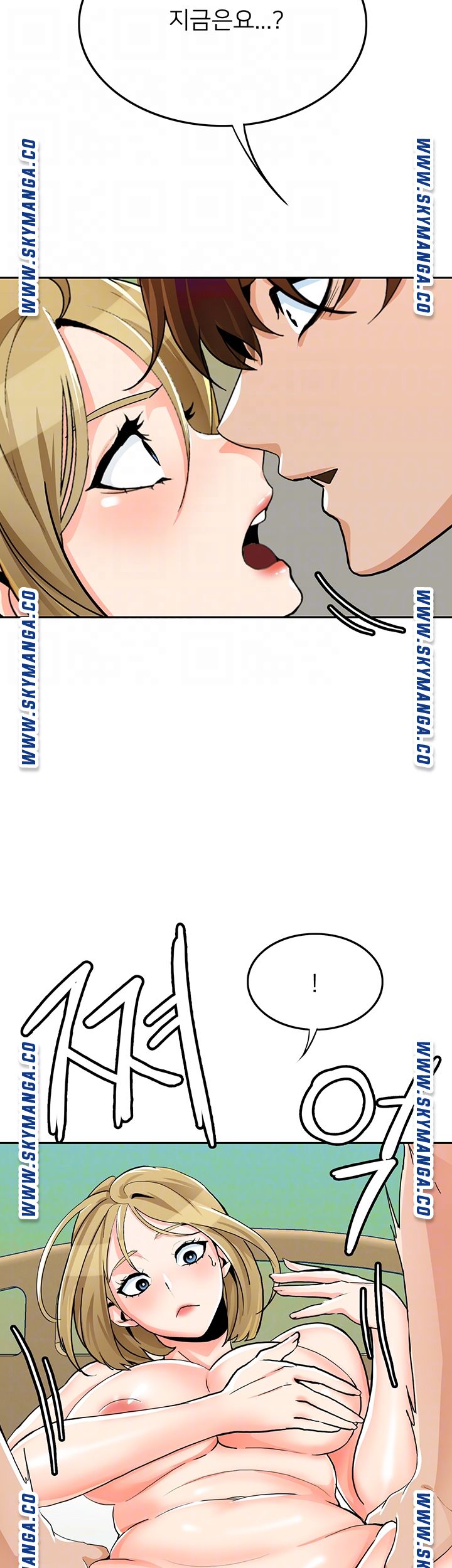 Not There Raw Chapter 31 Page 8