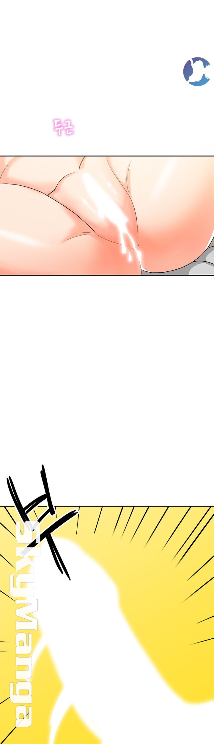 Not There Raw Chapter 6 Page 23