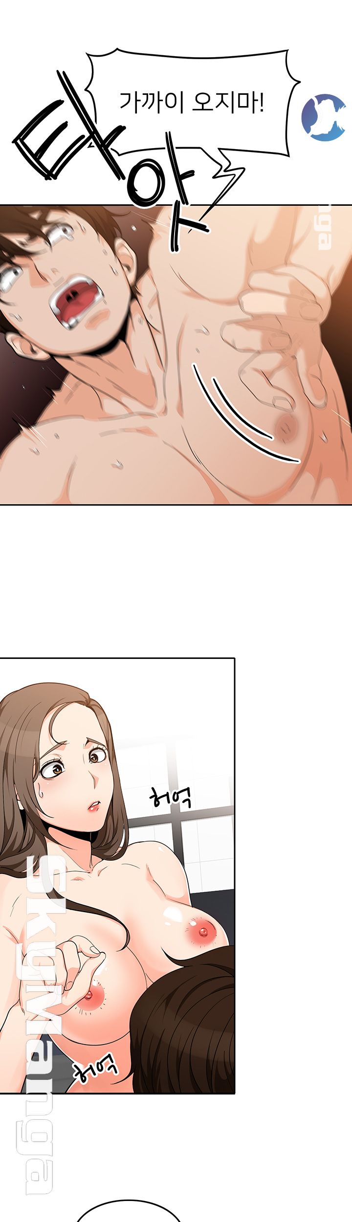 Not There Raw Chapter 6 Page 28
