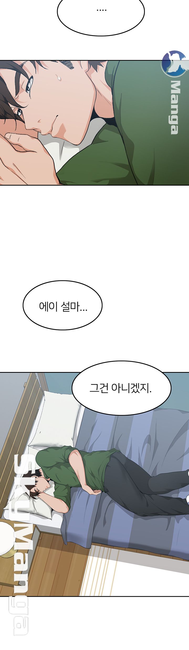 Not There Raw Chapter 7 Page 38