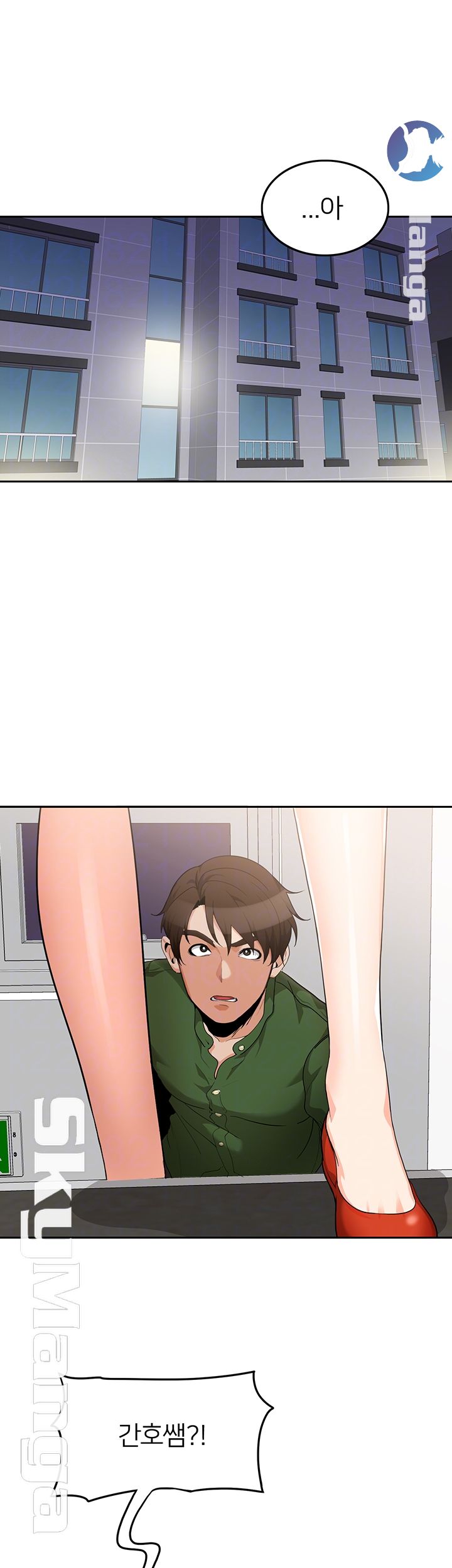 Not There Raw Chapter 7 Page 4