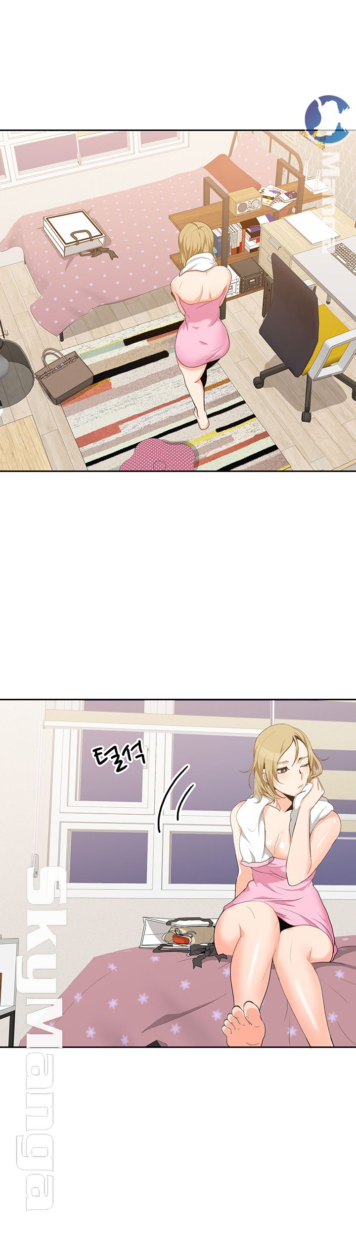 Not There Raw Chapter 7 Page 42