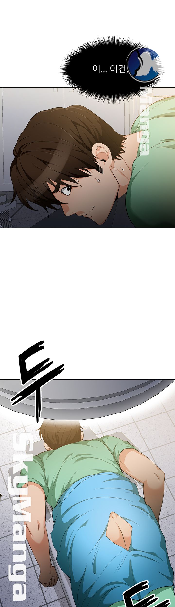 Not There Raw Chapter 8 Page 11