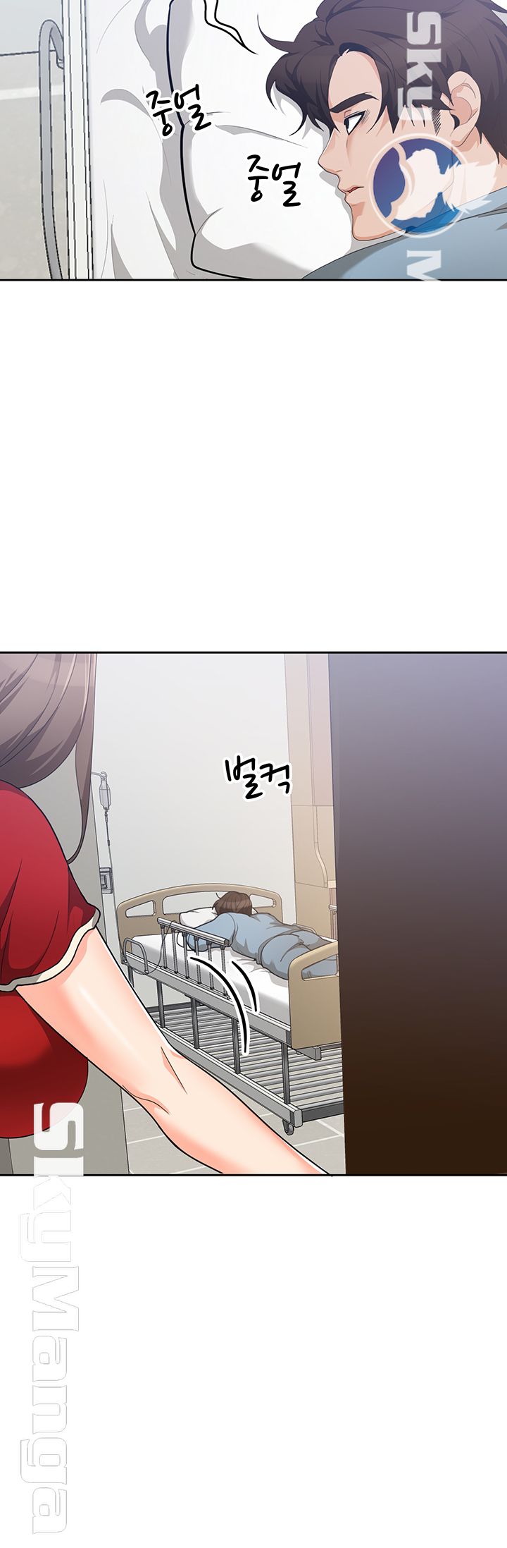 Not There Raw Chapter 8 Page 22