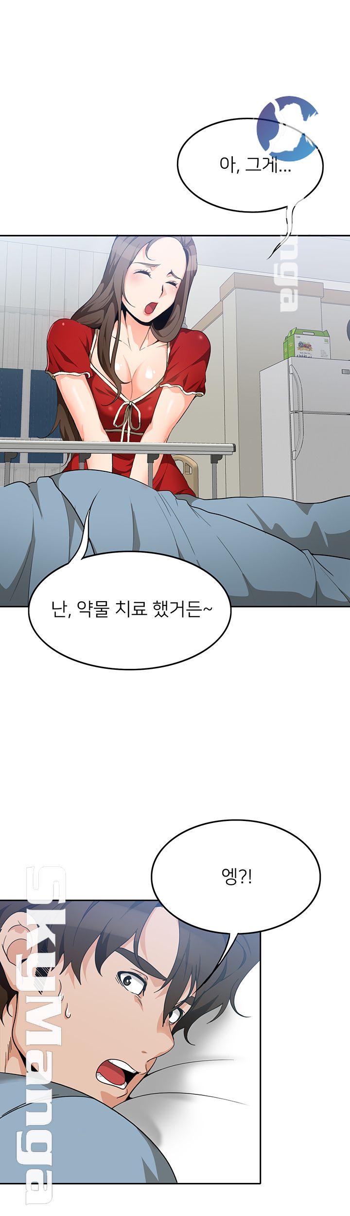 Not There Raw Chapter 8 Page 35