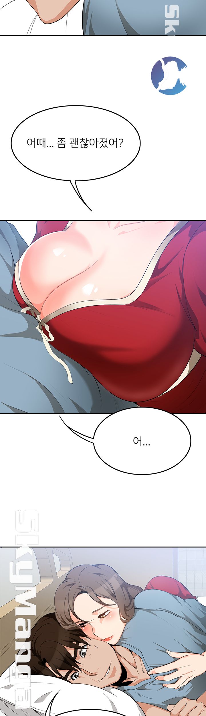 Not There Raw Chapter 8 Page 42