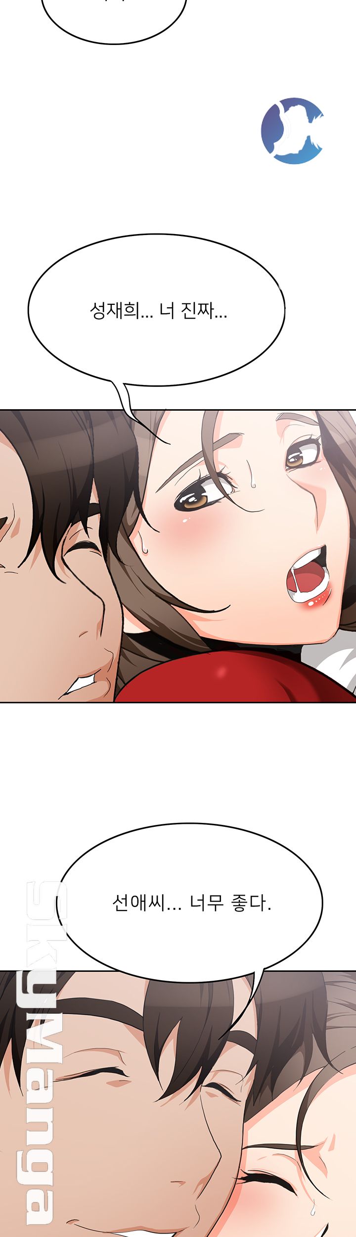 Not There Raw Chapter 9 Page 37