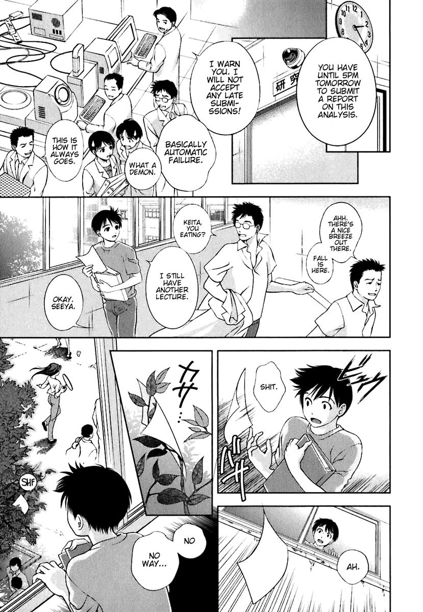 Glass no Megami Chapter 1 Page 12